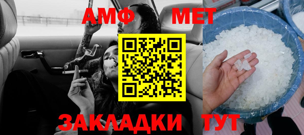 Амфетамин 98% Карпинск