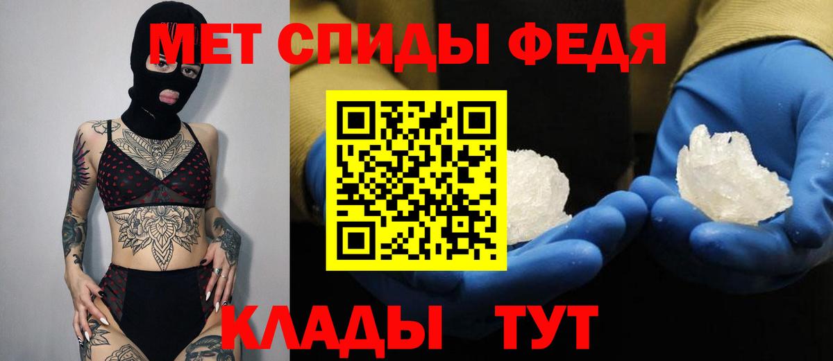 Amphetamine Розовый  АМФ  Карпинск  Вход с VPN 