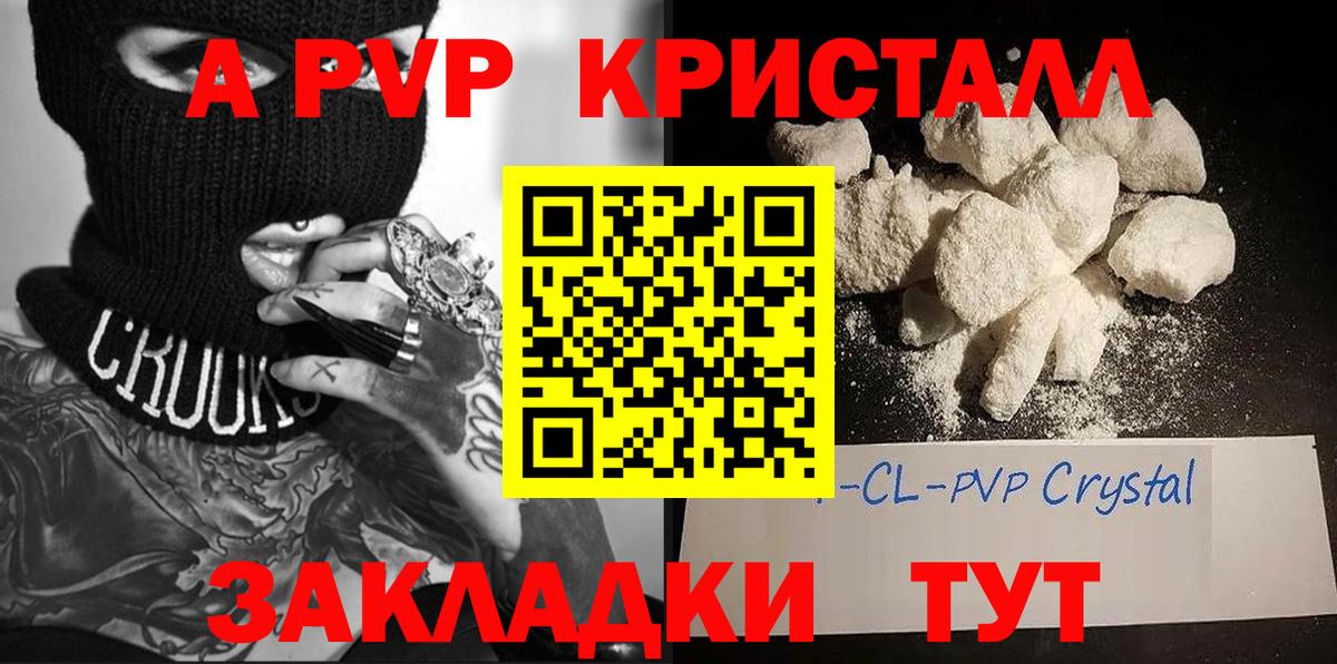АМФЕТАМИН Карпинск