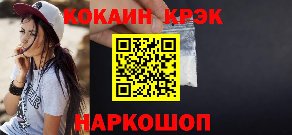 Карпинск  COCAIN Columbia  Вход с VPN  купить наркотики сайты  COCAIN Перу 