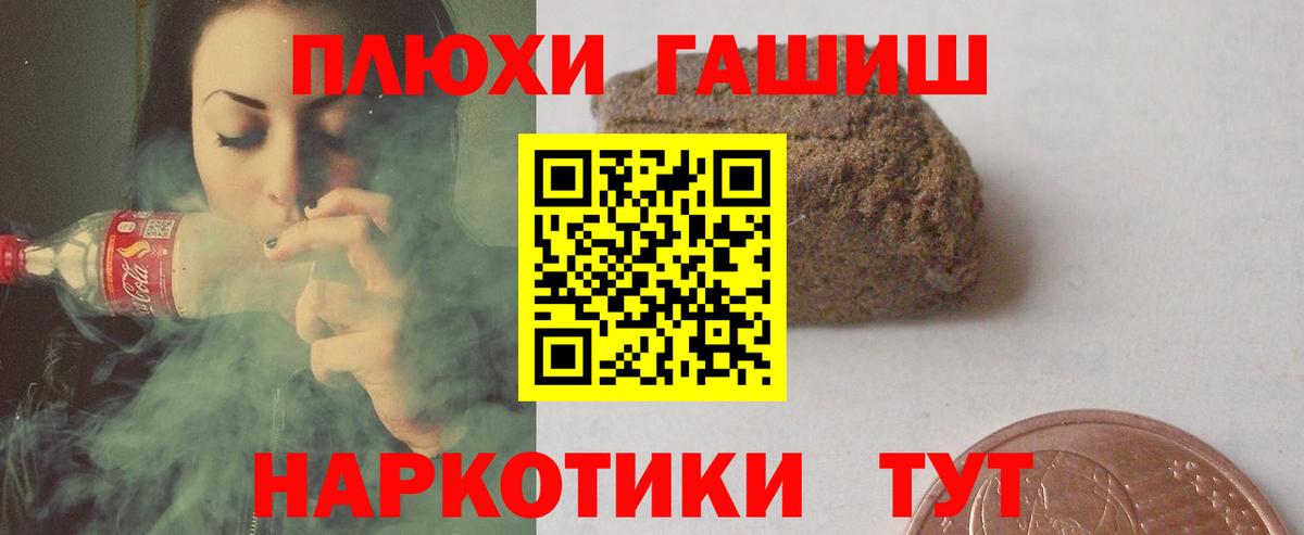 ГАШ ice o lator  Гашиш ice o lator  купить наркотик  ГАШ  Вход с VPN  Карпинск 