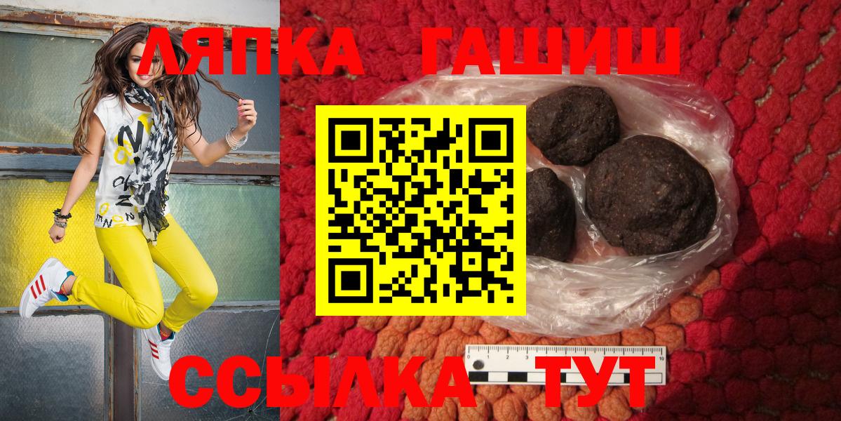 ГАШ Изолятор Карпинск