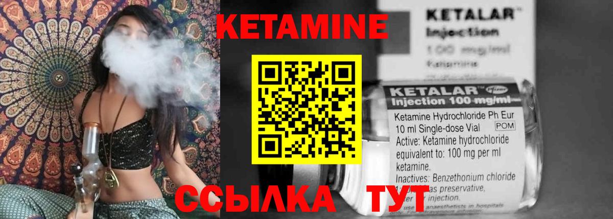 Карпинск  OMG ТОР  Вход с VPN  Кетамин ketamine  Кетамин VHQ 