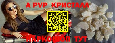 соль ск Гусиноозёрск