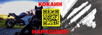мефедрон VHQ Донской