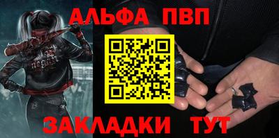 соль ск Гусиноозёрск
