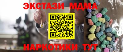 стаф Дубна