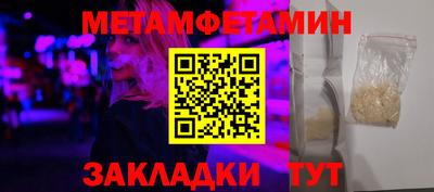 дмт Гусь-Хрустальный
