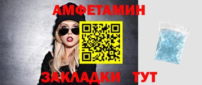 соль ск Гусиноозёрск
