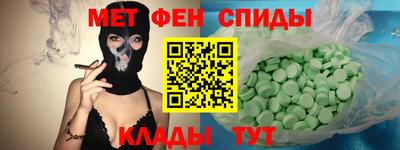 мефедрон VHQ Донской