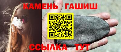 соль ск Гусиноозёрск