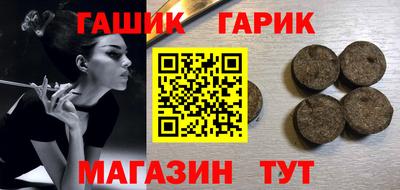 соль ск Гусиноозёрск