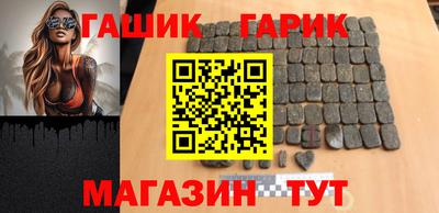 соль ск Гусиноозёрск