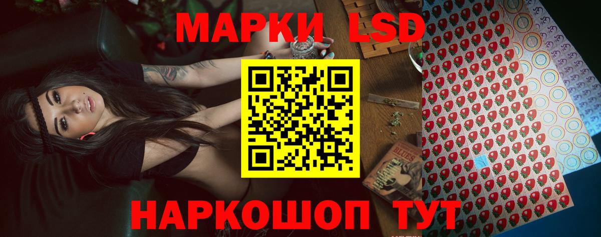 ЛСД экстази ecstasy  Вход с VPN  Карпинск 
