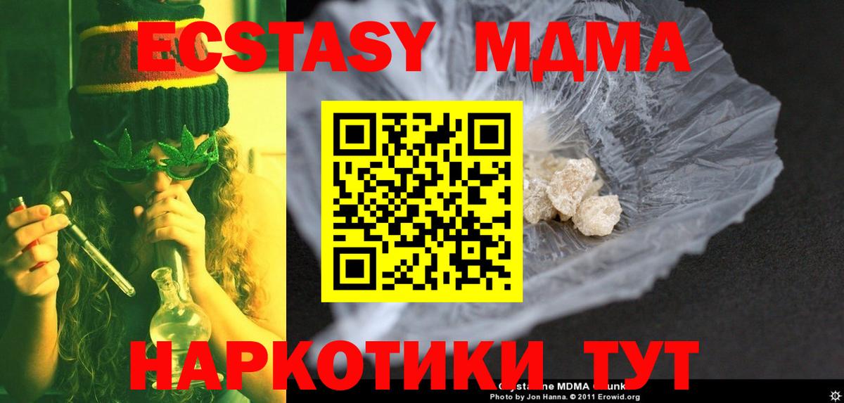 Карпинск  Вход с VPN  ГАШ  Купить закладку  Меф МЯУ МЯУ кристаллы  МЕТАМФЕТАМИН  Бошки Шишки  ГАШИШ  COCAIN 