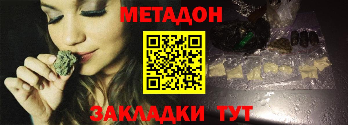 Карпинск  Метадон белоснежный  Метадон мёд  Вход с VPN 
