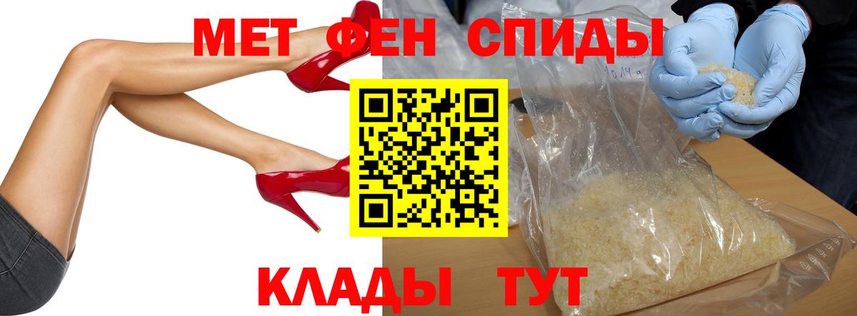 Карпинск  Метамфетамин винт  Метамфетамин винт  Вход с VPN 