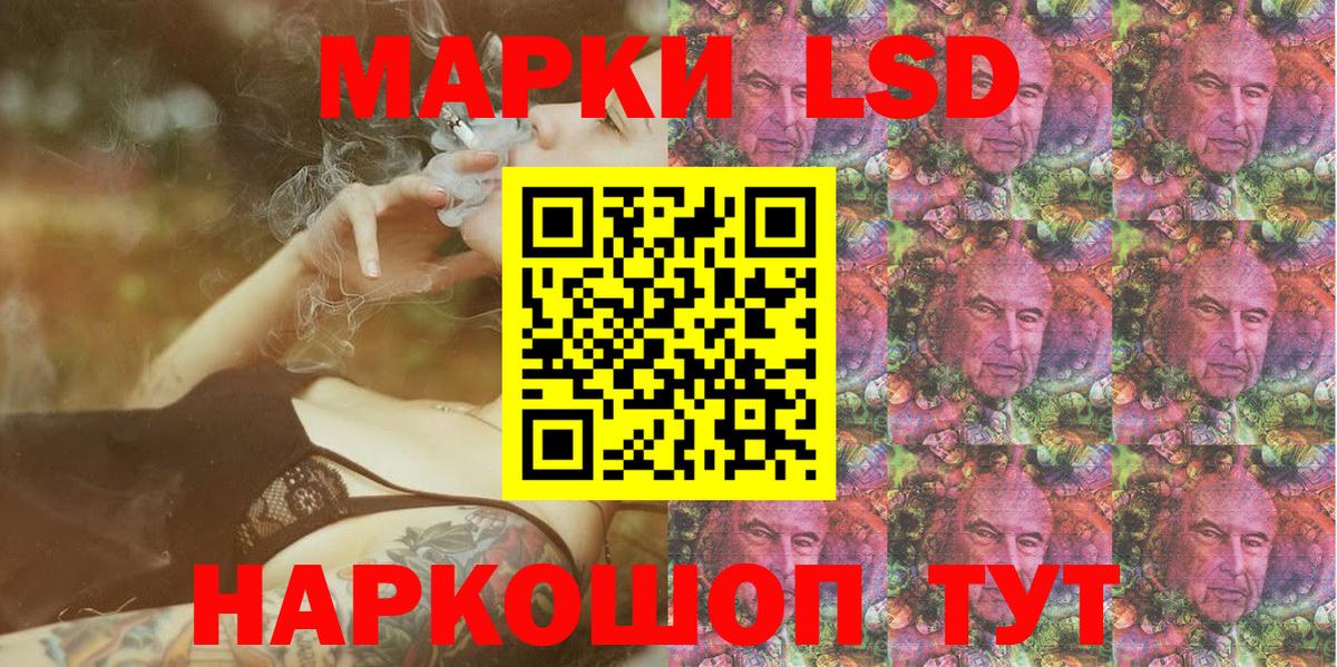 Марки 25I-NBOMe 1,5мг  Вход с VPN  где можно купить наркотик  Карпинск  Наркотические марки 