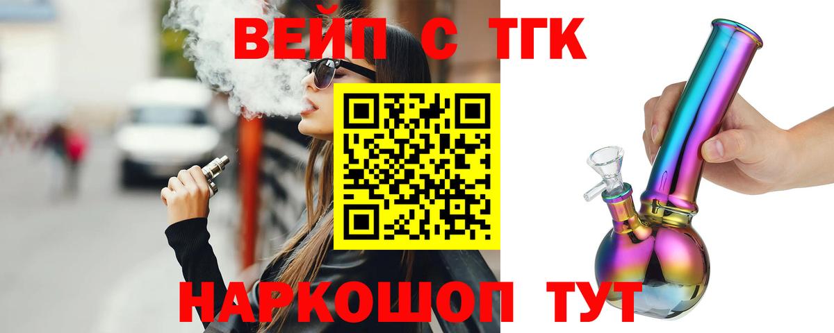 ТГК гашишное масло  kraken ссылки  Карпинск  Вход с VPN  Дистиллят ТГК концентрат 