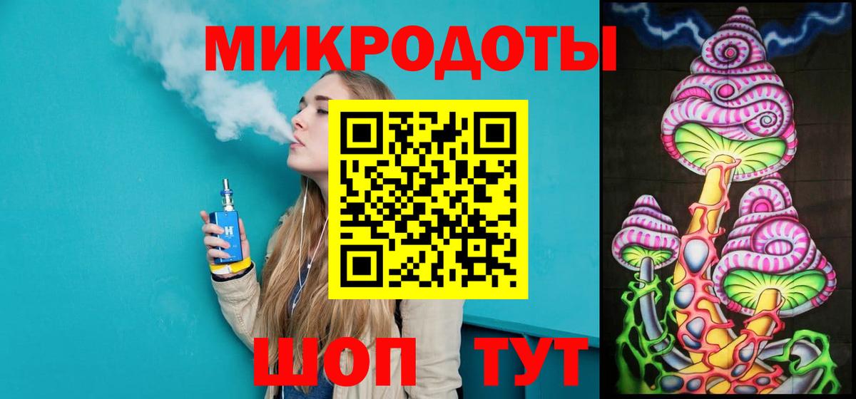 Галлюциногенные грибы ЛСД Карпинск