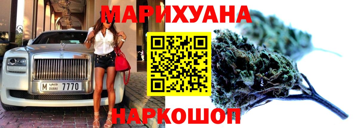 Бошки Шишки OG Kush  Бошки Шишки планчик  Карпинск  Вход с VPN  Шишки марихуана OG Kush  Шишки марихуана ГИДРОПОН 